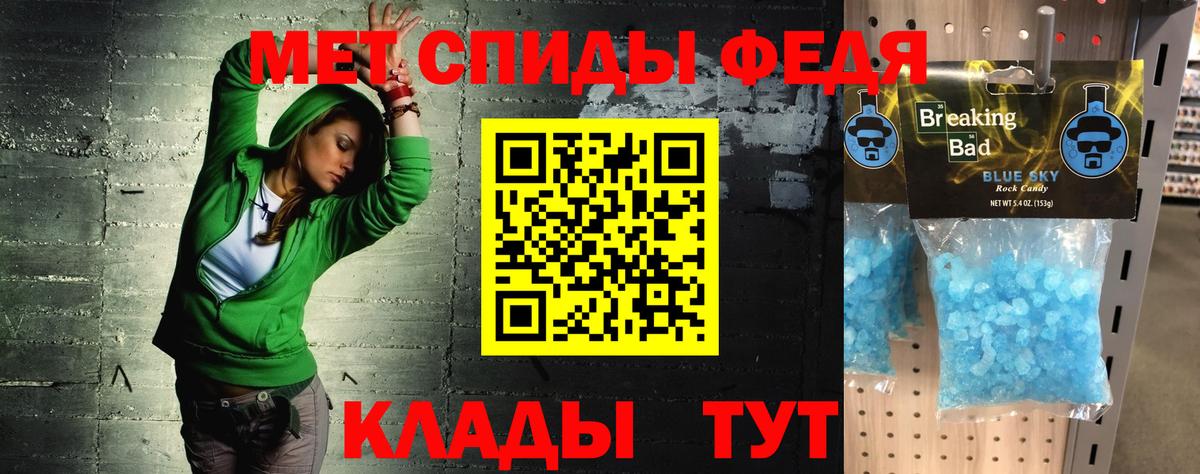 Амфетамин Розовый  Вход с VPN  АМФЕТАМИН  Амфетамин  Батайск 