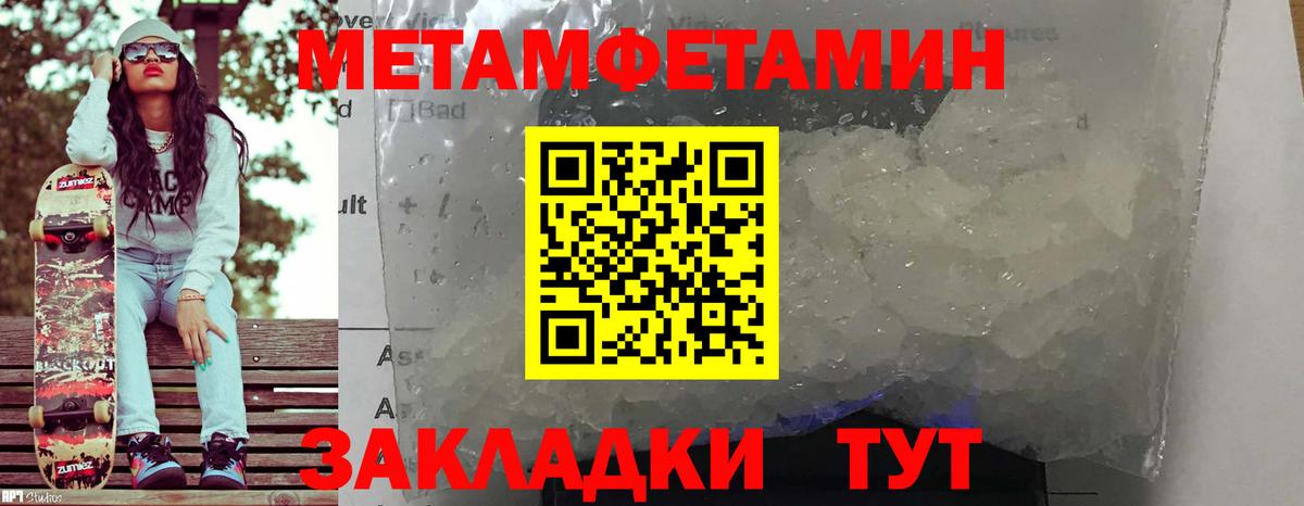 АМФ Розовый Батайск