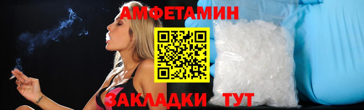 Батайск  ГАШИШ  Меф МЯУ МЯУ   Вход с VPN  ГАШ  МАРИХУАНА 