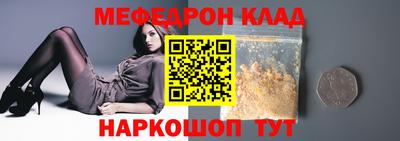 мефедрон мука Гусь-Хрустальный