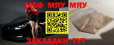 шишки Гусиноозёрск