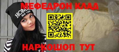трава Лениногорск