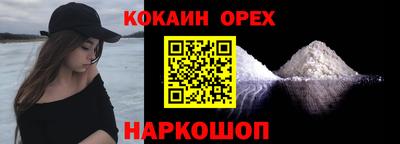 мяу мяу кристалл Гатчина