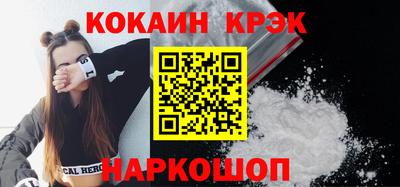 мяу мяу кристалл Гатчина