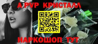 дживик Гагарин