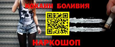 мяу мяу кристалл Гатчина