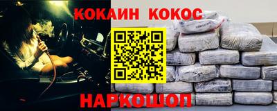 мяу мяу кристалл Гатчина