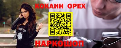 меф VHQ Магнитогорск