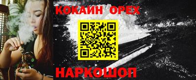 мяу мяу кристалл Гатчина