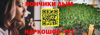 мяу мяу кристалл Гатчина