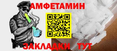 мяу мяу кристалл Гатчина