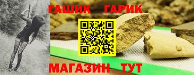 дживик Гагарин