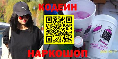 мяу мяу кристалл Гатчина