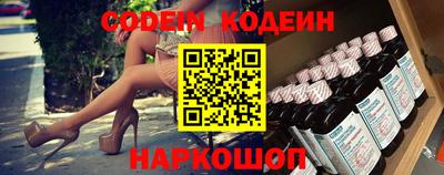 мяу мяу кристалл Гатчина