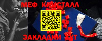 дживик Гагарин