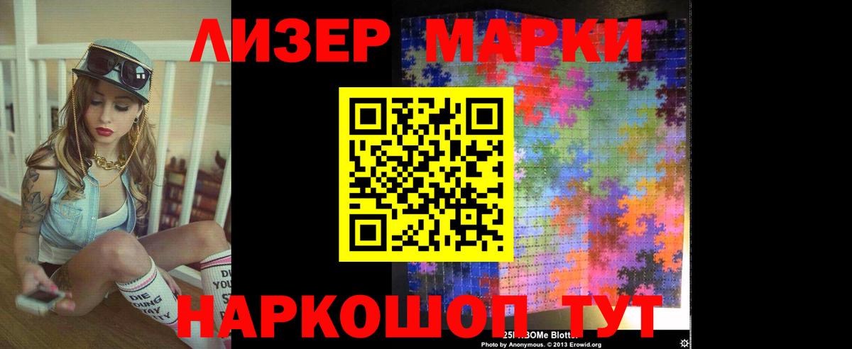 Лсд 25 экстази кислота  Вход с VPN  LSD-25 экстази кислота  Батайск 