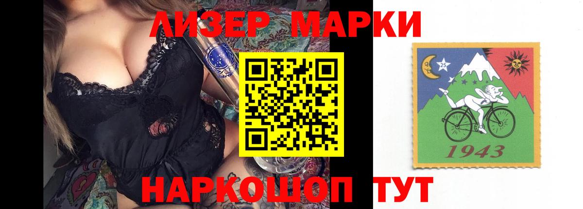 LSD-25 экстази кислота Батайск