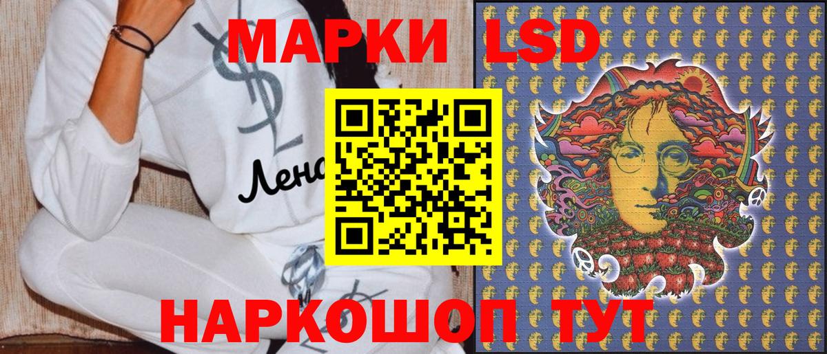 Батайск  Наркотические марки 1500мкг  Наркотические марки  Вход с VPN 