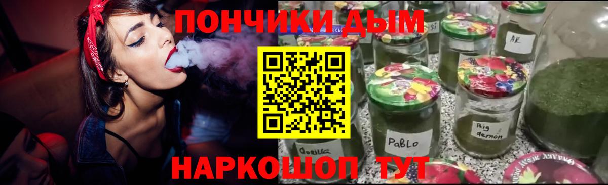 Канабис Bruce Banner  Канабис Bruce Banner  Батайск  Вход с VPN  МАРИХУАНА планчик 