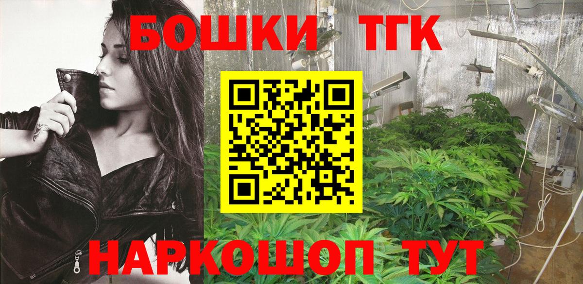Каннабис OG Kush Батайск